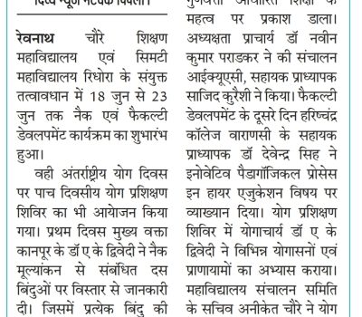 WhatsApp Image 2026-06-23 at 3.47.38 PM (1)