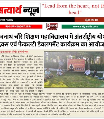 WhatsApp Image 2026-06-23 at 3.47.38 PM