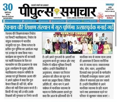 WhatsApp Image 2026-07-31 at 2.48.06 PM